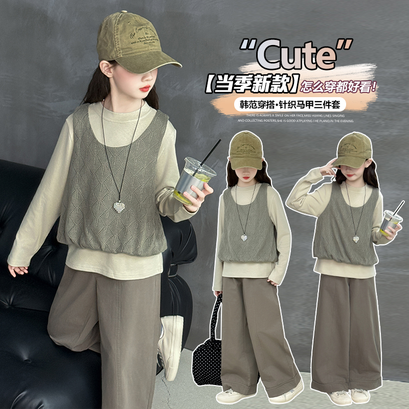 女童针织马甲秋装三件套6-12岁中大童女孩韩系打底衫阔腿裤套装