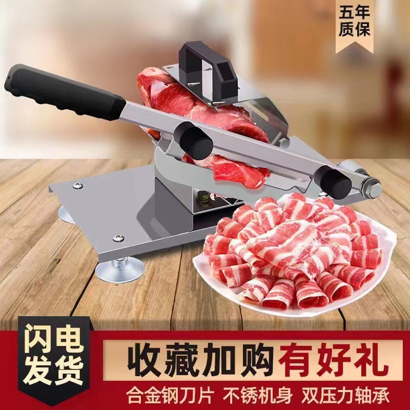 家用商用羊肉卷切片机多功能切菜冻肉手动刨肉神器火锅肥牛切肉机