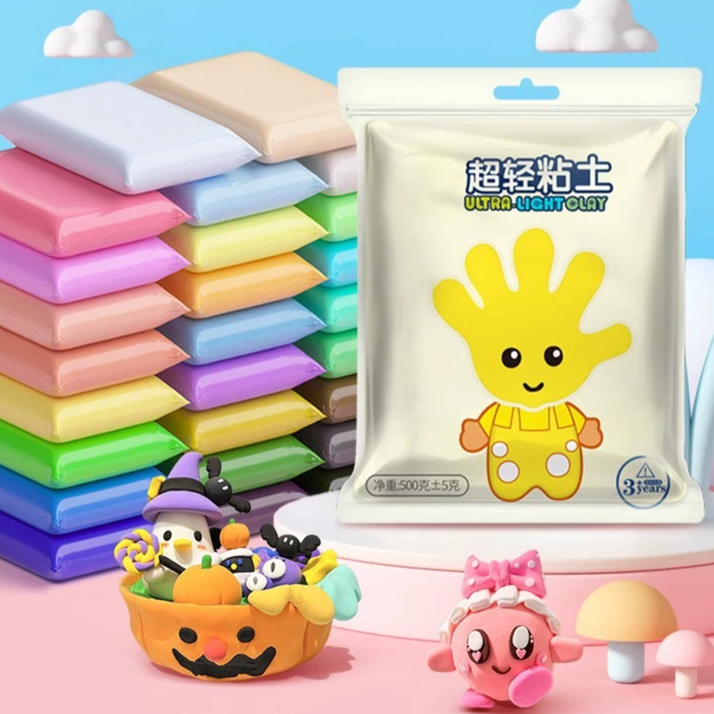 超轻粘土大包装500g幼儿园儿童专用宝宝手工黏土diy太空彩泥玩具