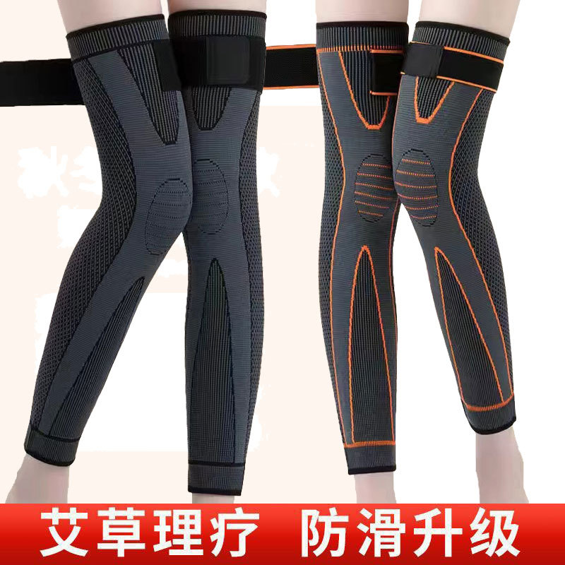 【两只装】艾草加长款加压绑带保暖护膝发热男女长筒防滑护腿秋冬款