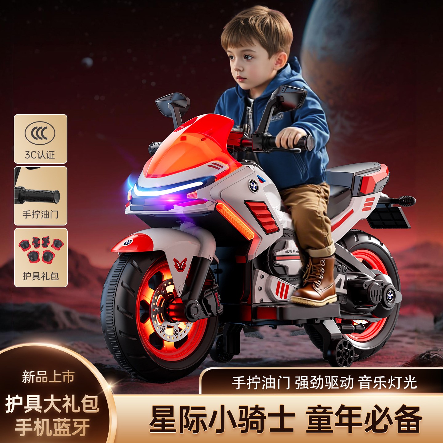 儿童电动摩托车双人可坐三轮车遥控充电玩具车男女孩宝宝大人可坐