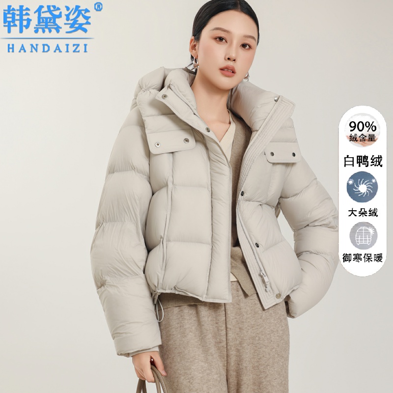 高端加厚羽绒服女短款2025冬装小个子连帽新国标90白鸭绒连帽外套