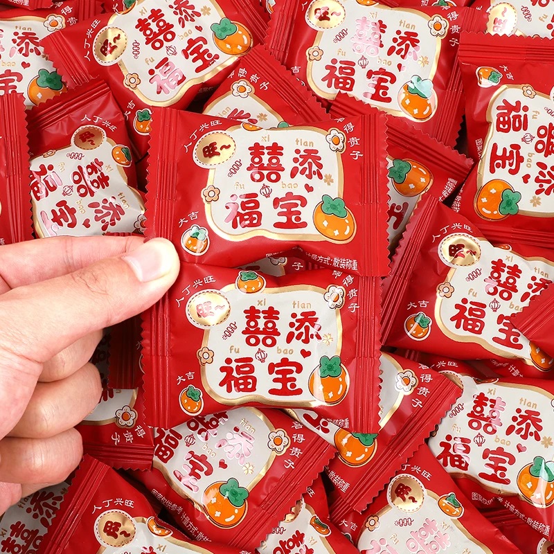 贵夫人囍添福宝喜饼宝宝喜糖满月周岁喜饼喜事年货糖果喜事用饼干