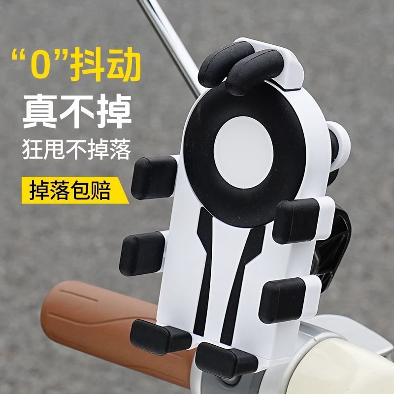 外卖骑手电动车减震手机支架防震电摩托车自行车山地防震导航支架