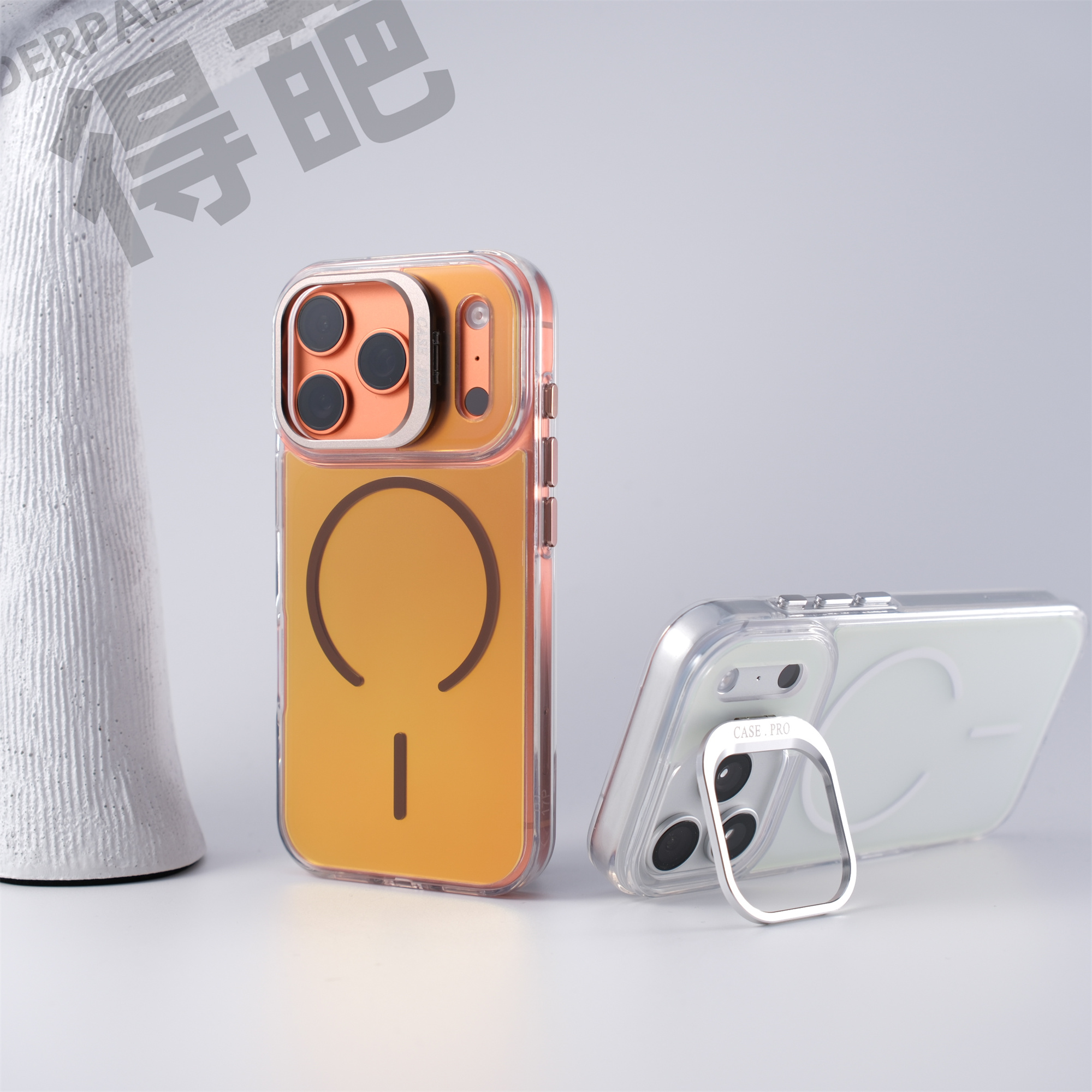 得葩镭射渐变镜头支架苹果17promax磁吸手机壳iphone16软边防摔15