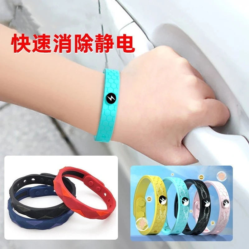 【抢！】防静电手环男女款能量硅胶手环运动手环手腕带防水防尘冬天