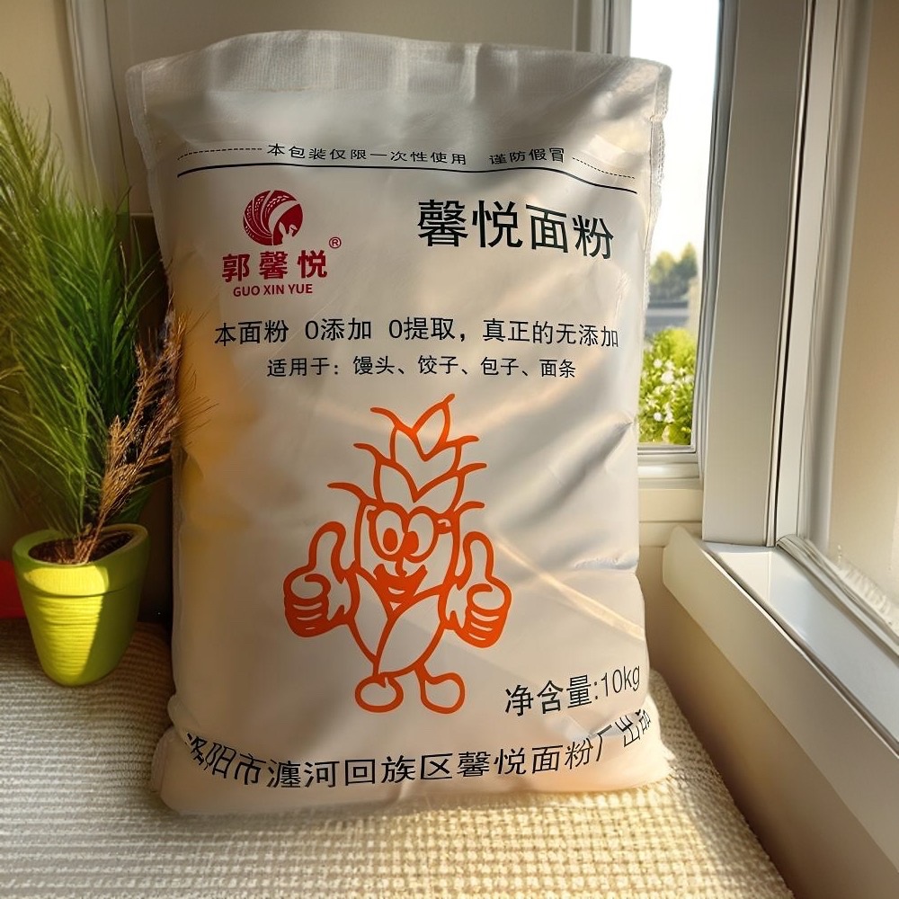 农家老式自磨健康无添加无提取馨悦小麦粉面粉20婴儿面粉