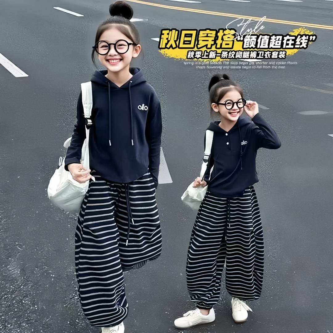 女童春秋套装2025新款洋气中大童时髦休闲条纹裤帽衫两件套