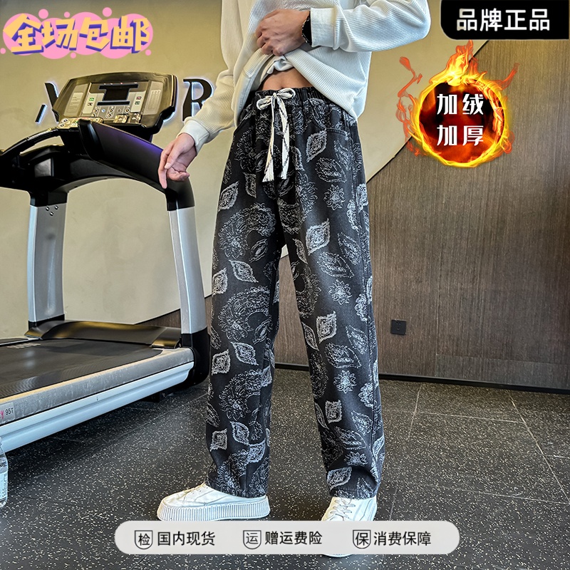 男士加绒牛仔裤秋冬季水洗复古直筒裤痞帅高级感男裤潮流休闲裤子
