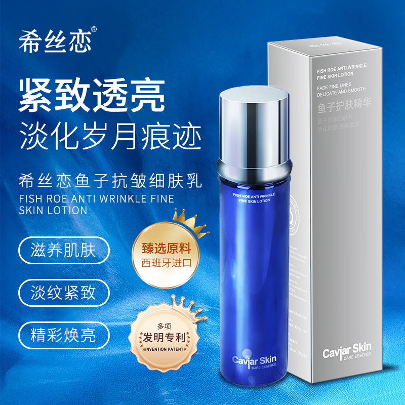 【院线专供】保湿补水脸部秋冬乳液护擦脸油面霜滋润