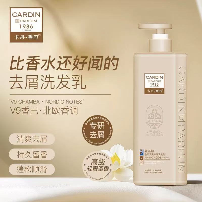 卡丹香巴香氛洗发露单瓶