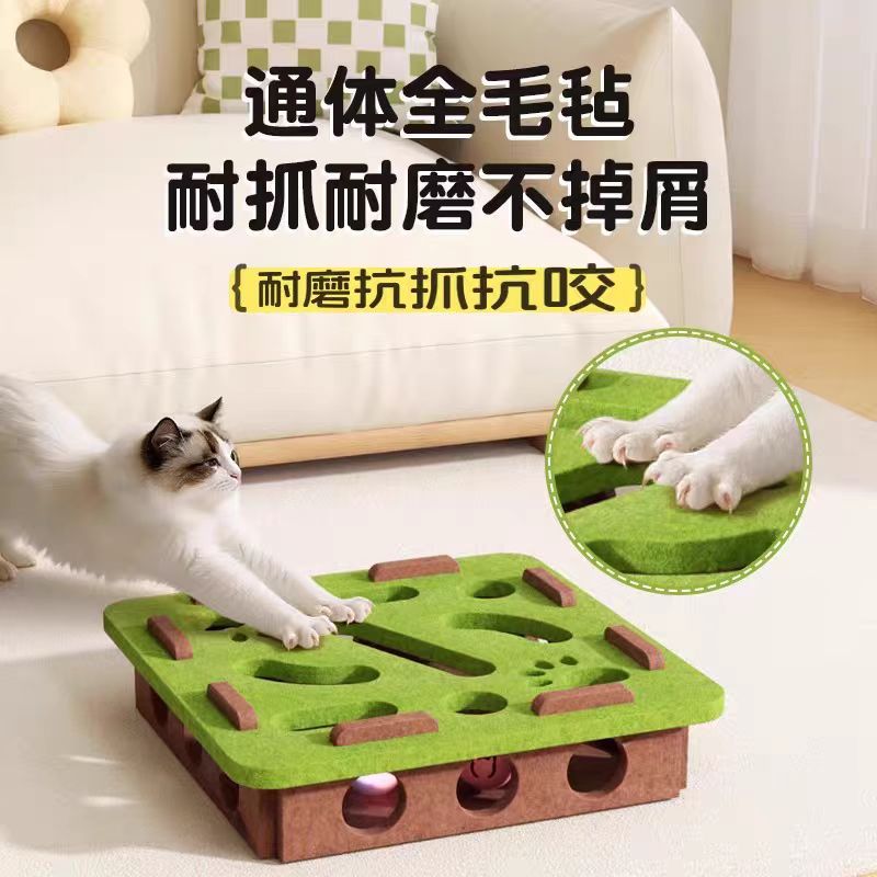 猫玩具自嗨解闷神器猫猫小猫宠物猫咪益智迷宫掏洞盒子逗猫铃铛球