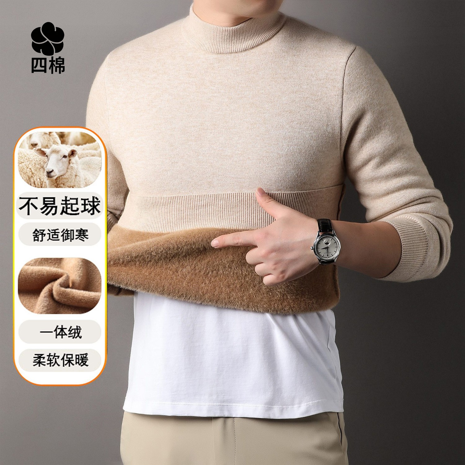 【加绒羊毛衫】加绒加厚羊毛衫男半高领秋冬款毛衣保暖针织衫9999