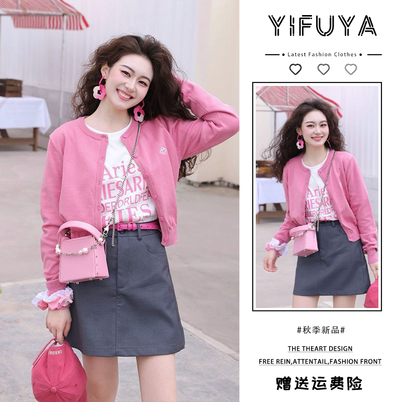 早秋搭配一整套时尚减龄漂亮洋气小个子多巴胺盐系韩剧穿搭三件套