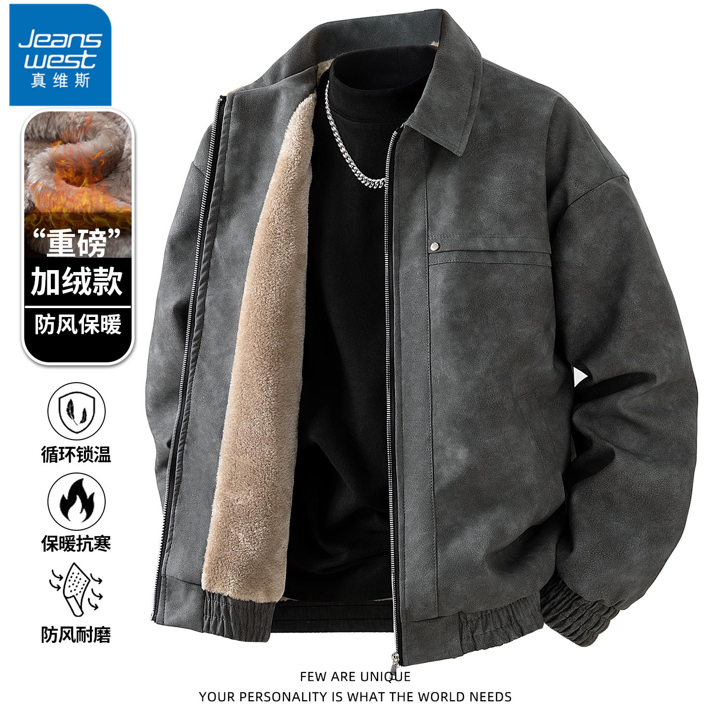 真维斯无界美式复古加绒加厚皮夹克男秋冬季防风保暖皮衣外套上衣