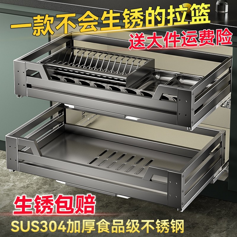 拉篮厨房橱柜304不锈钢双层抽屉式碗架碗碟收纳调味内置橱柜碗篮