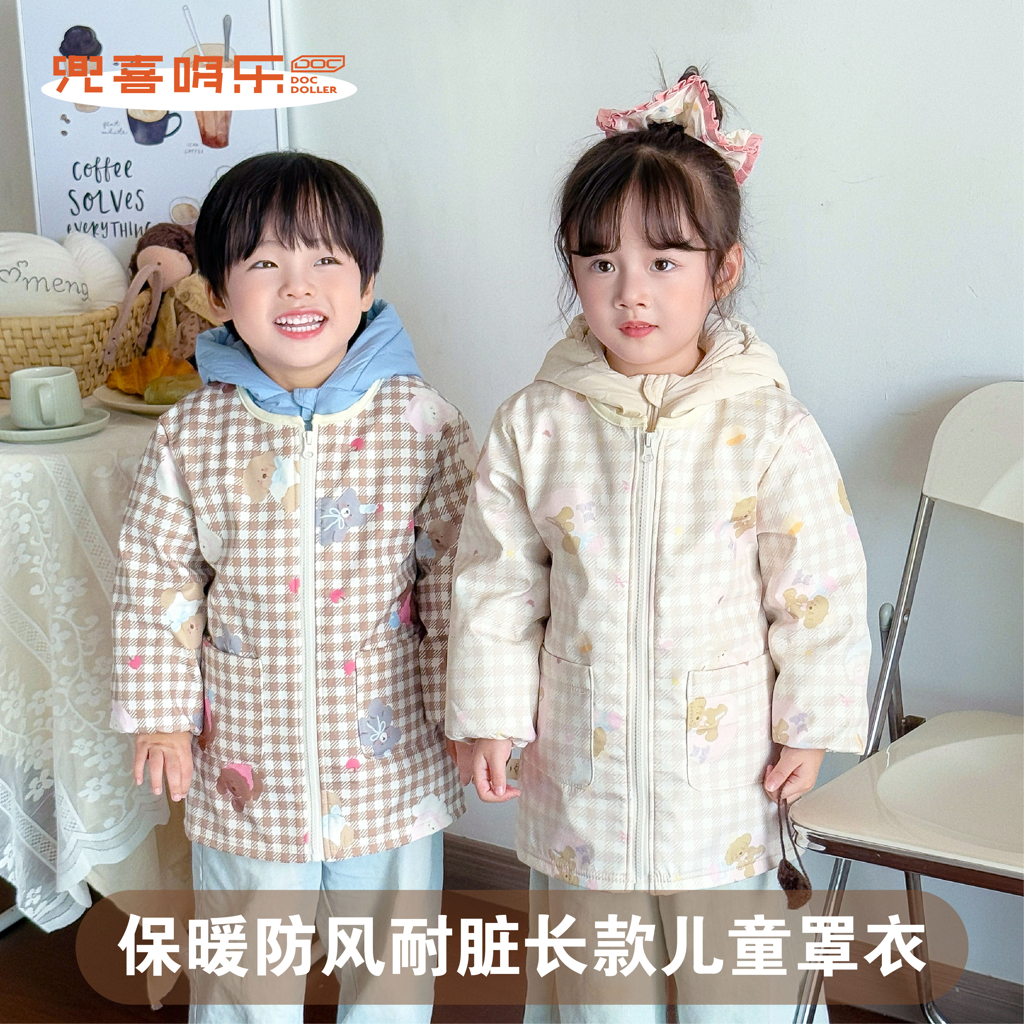秋冬款儿童加绒保暖防风耐脏防水长款宽松卡通图案