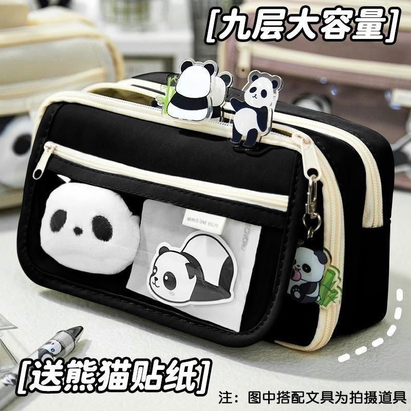 大容量熊猫笔袋高颜值DIY文具盒女孩ins风简约笔袋2025新款初中女