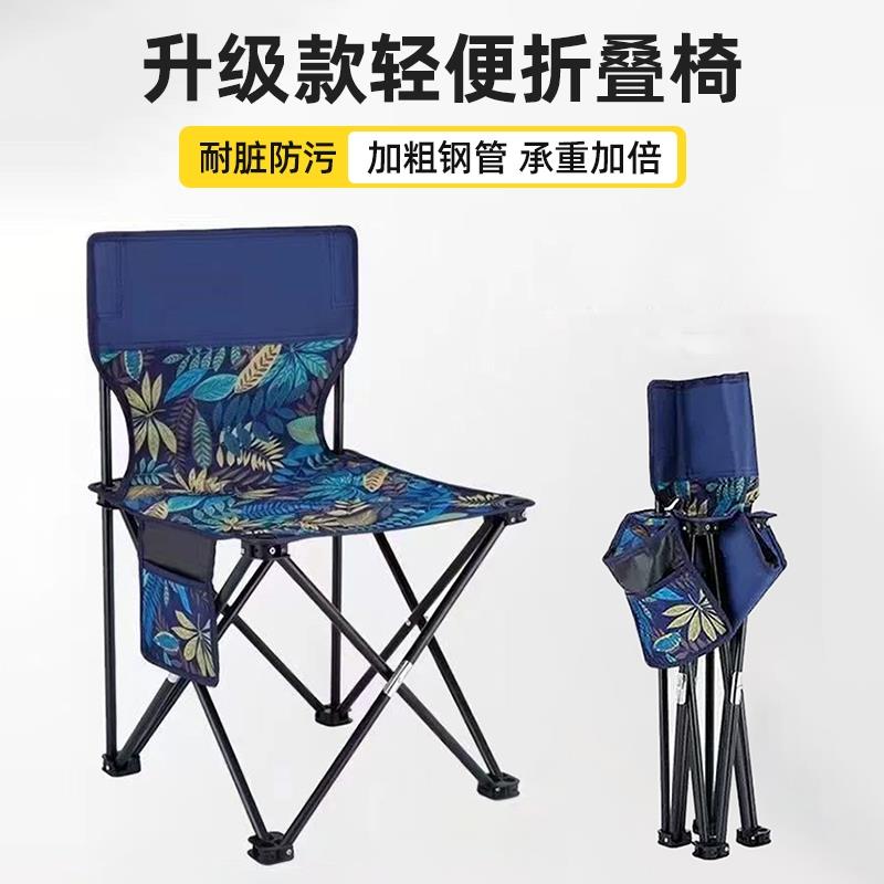 户外便携折叠椅多功能学习凳户外钓鱼考研折叠凳写字椅露营学习椅