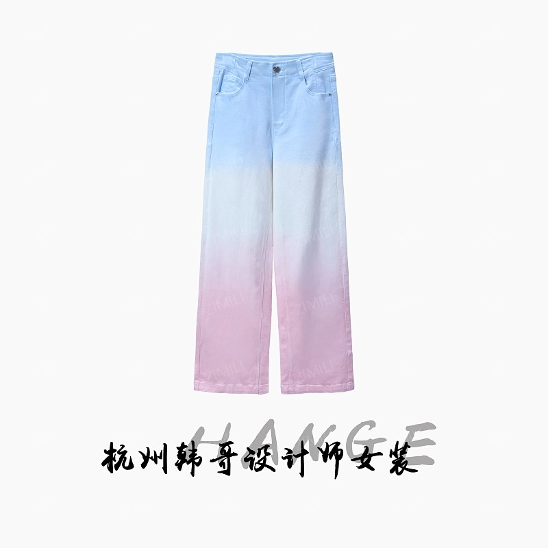 【韩哥女装】2025冬季《雨天》扎染渐变垂感休闲阔腿牛仔裤7095-H8