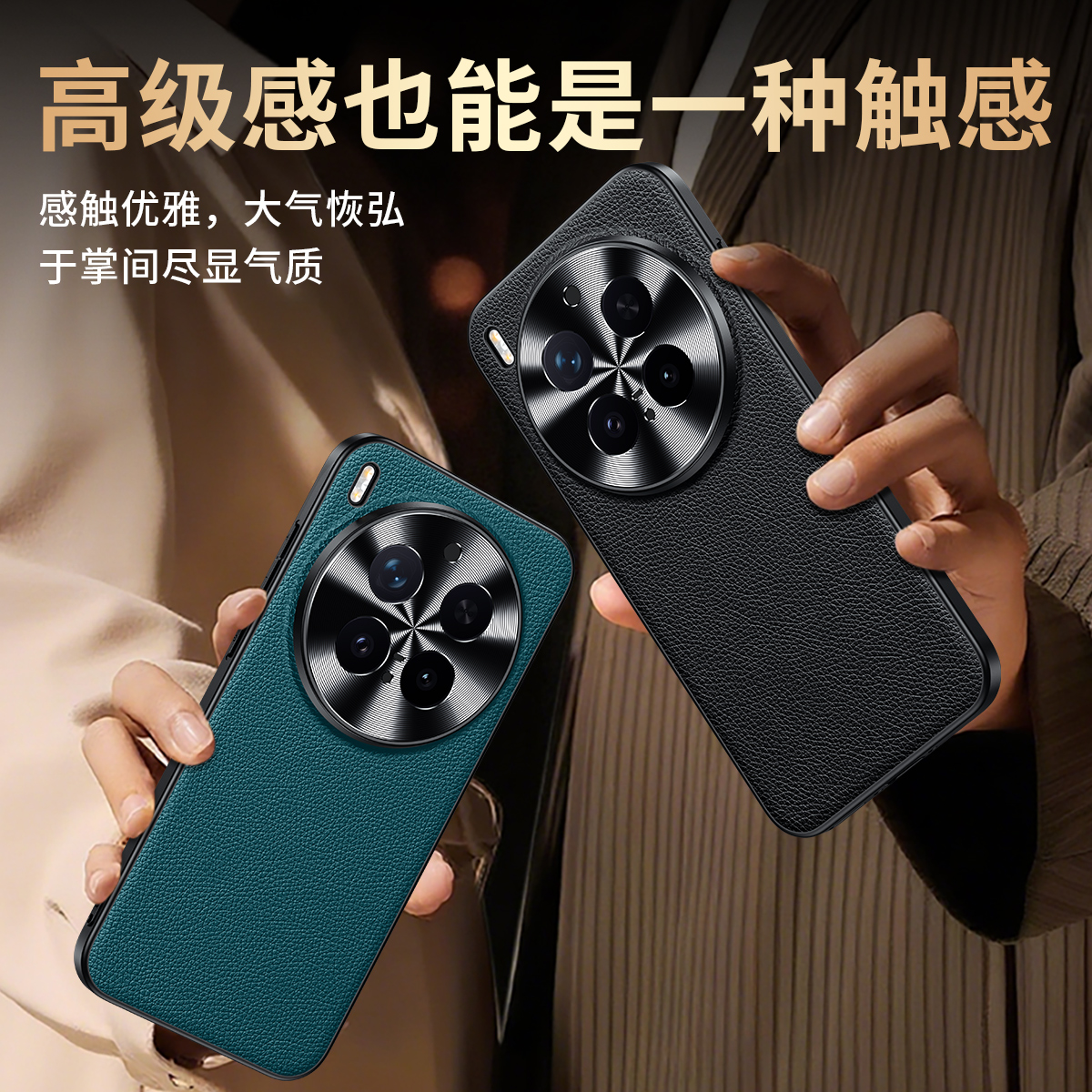 顺丰适用于VIVOX300pro手机壳新款真皮X300镜头全包磨砂硅胶外壳