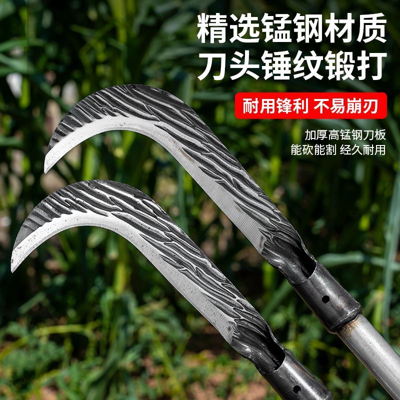 新款锰钢镰刀长杆割草刀割玉米杆收割镰刀砍柴刀砍割两用农用弯刀