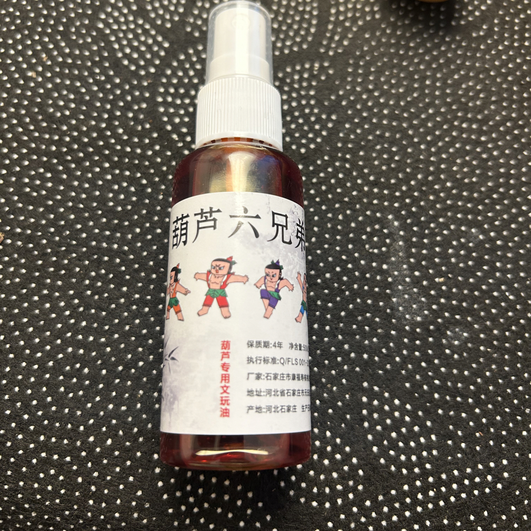 《葫芦六兄弟》葫芦专用保养文玩油➕一双文玩手套