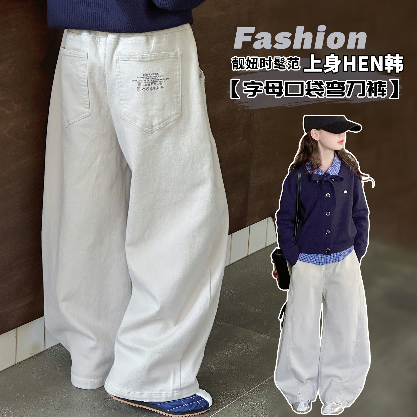 女童直筒阔腿运动裤春秋2025新款儿童中大童休闲卫裤初中生夏薄款