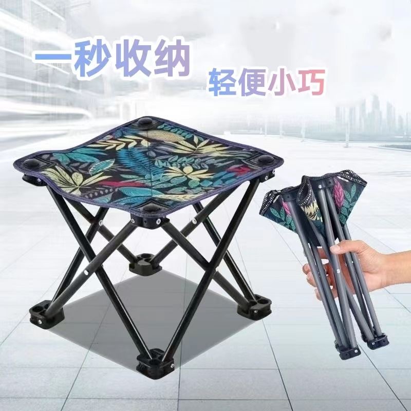 便携凳子美术写生家用靠背椅小马扎板凳野营装备户外折叠钓鱼椅子