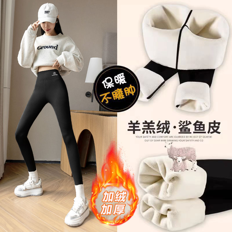 鲨鱼裤女外穿2025新款秋冬季加绒加厚保暖棉裤紧身瑜伽大码打底裤