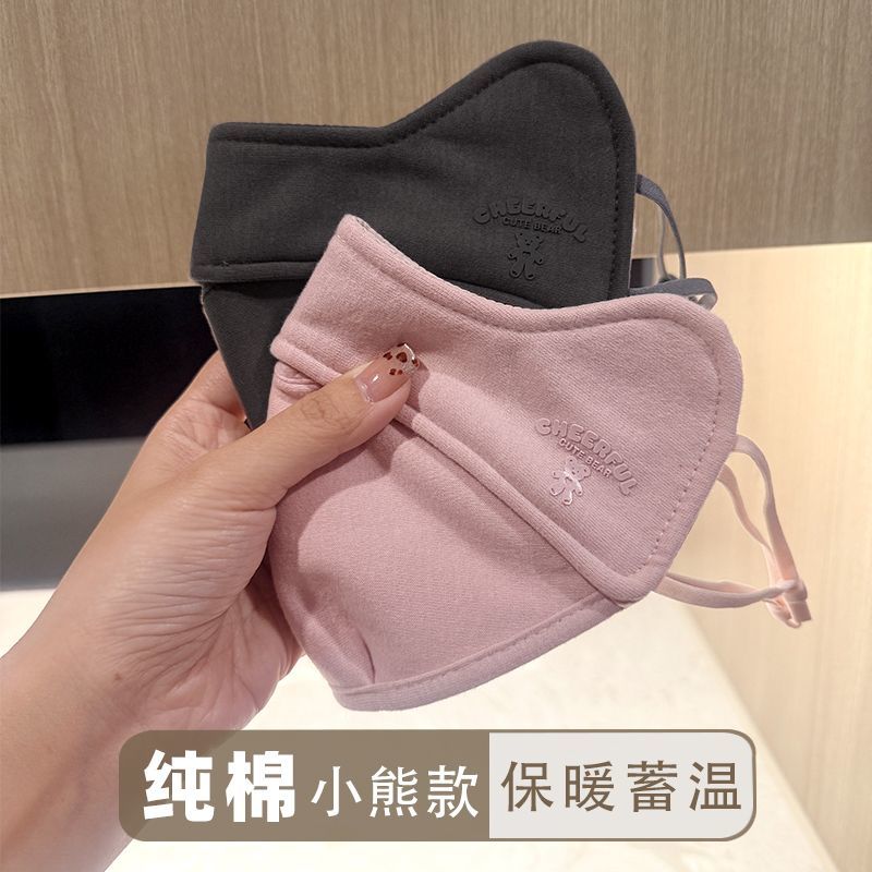 2025新款秋冬外层纯棉保暖防寒口罩防风高颜值护眼角调节透气加厚