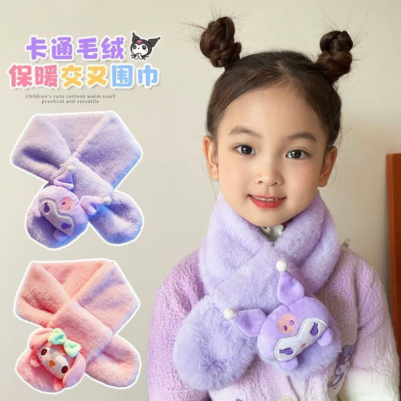 冬季儿童毛绒围巾加厚保暖宝宝交叉围巾防风卡通库洛米儿童围巾