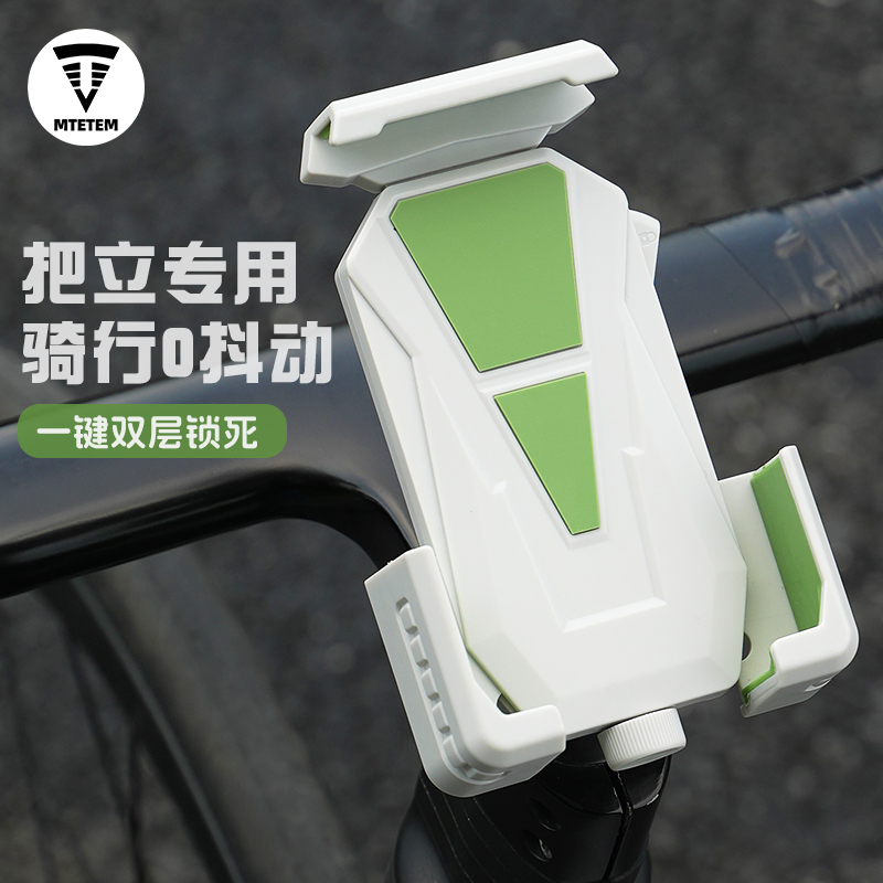 自行车三爪自行车通用防抖稳固手机电动车自行车手机支架