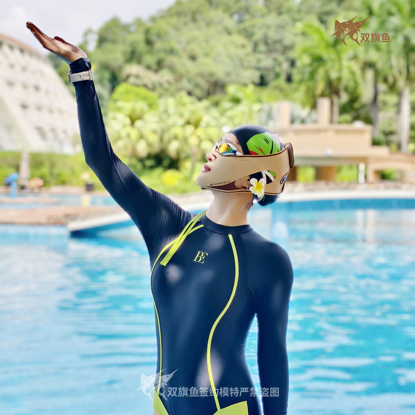 双旗鱼游泳防晒面罩 超薄冰丝户外防晒脸基尼 物理防晒高弹不兜水