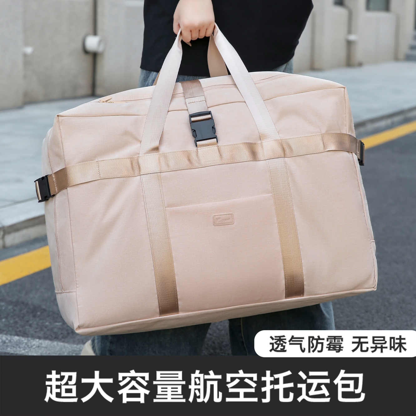 特大容量短途旅行轻便包男女手提装棉被子巨大收纳袋子托运行李袋