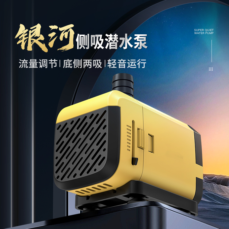 鱼缸水泵防干烧小型潜水泵水循环过滤泵侧专用鱼缸抽水超静音