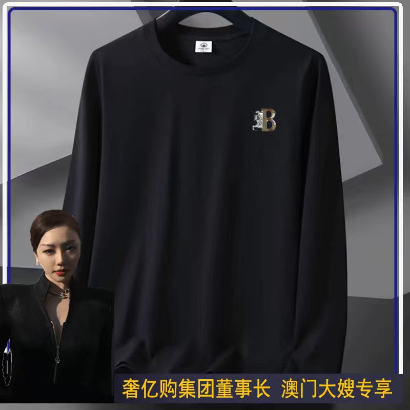 【B字马纯棉长袖】圆领加厚刺绣运动秋冬春秋宽松男士T恤休闲秋季