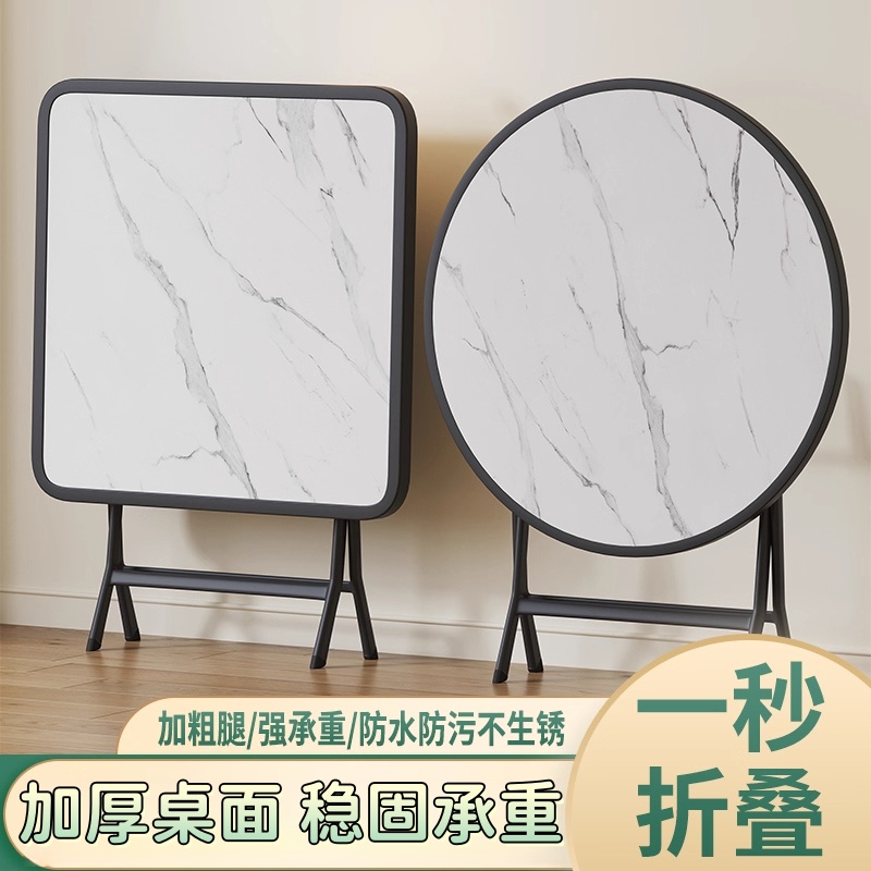 云沐语桌子折叠桌子出租房专用简约可折叠餐桌家用小桌子2025新款