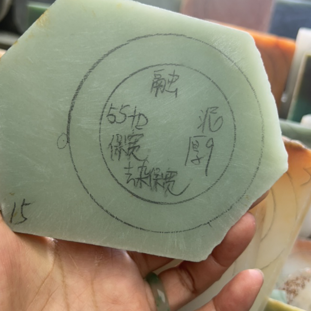 新疆东陵玉手镯板料可定制男女同款多样性拍一发一