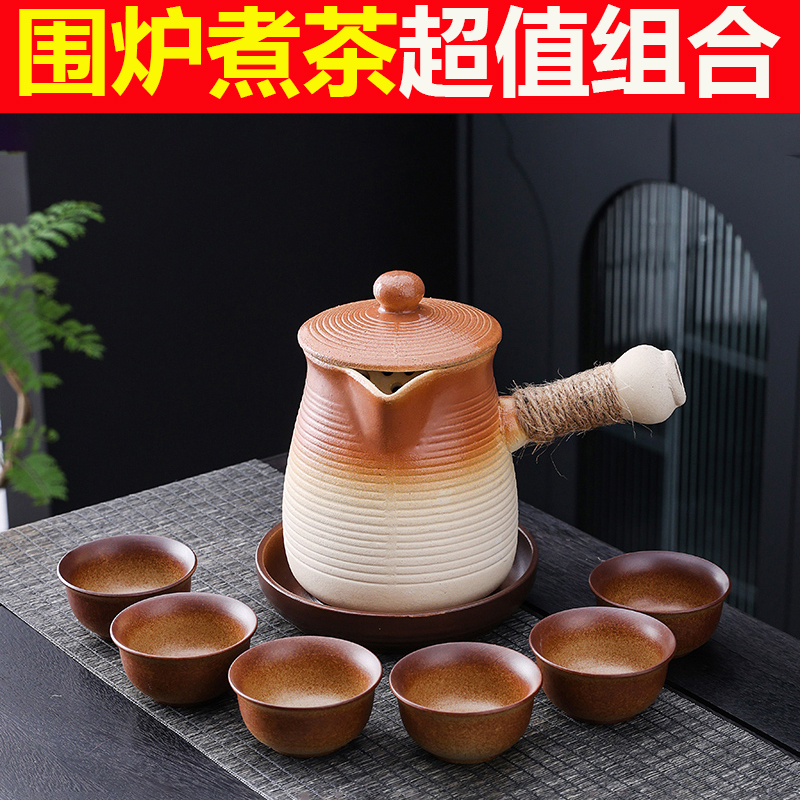 大容量罐罐茶炉配套烤奶茶罐罐壶围炉煮茶壶烤火炉器具配件可干烧