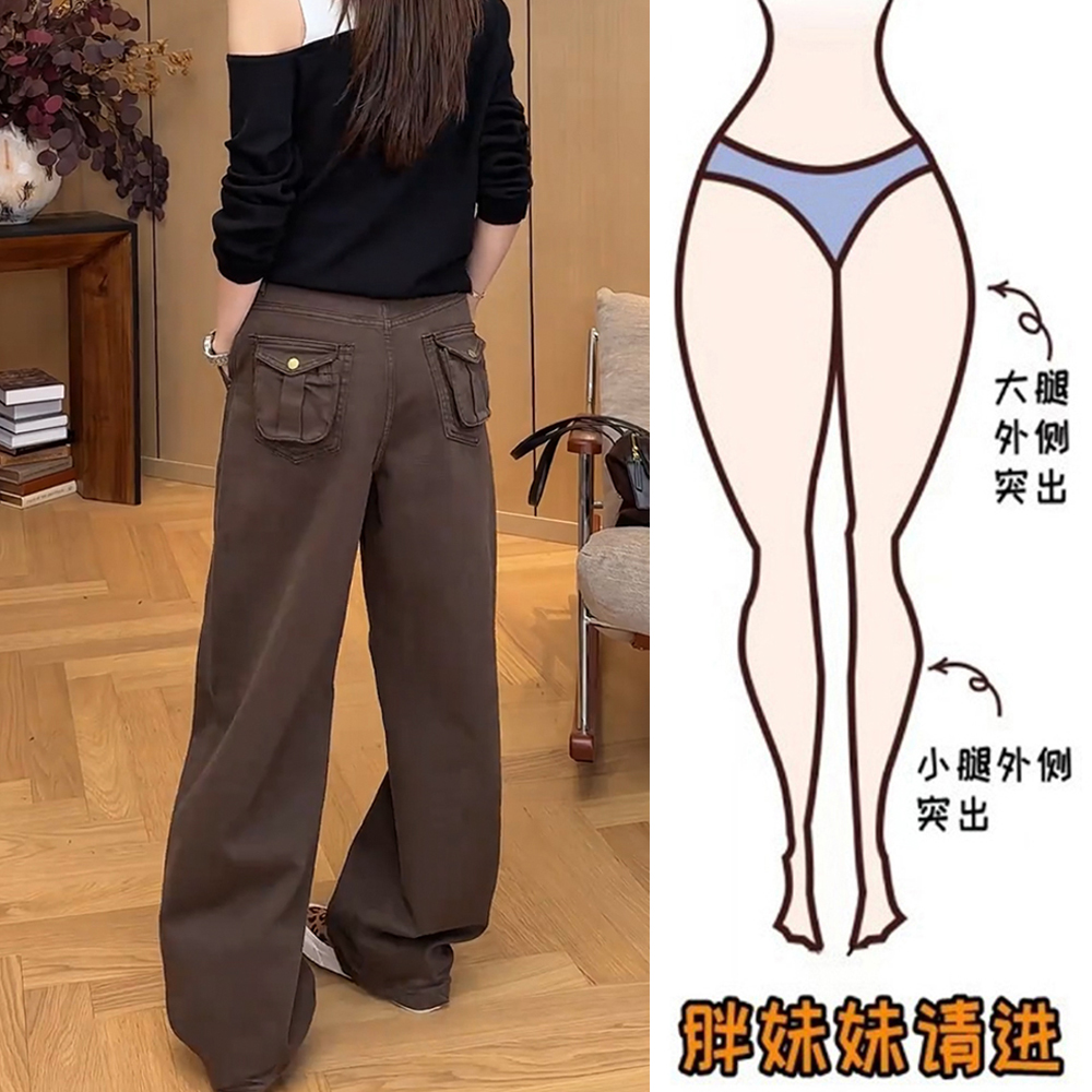 2025秋季工装牛仔裤窄版阔腿裤女款爆款宽松大码微胖遮肉显瘦长裤