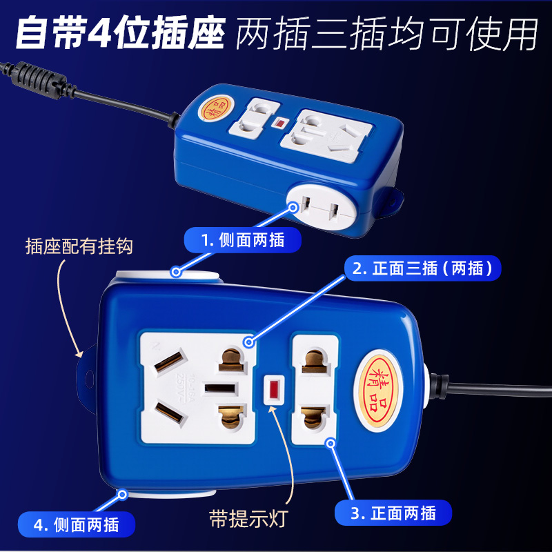 电动车电源排插转换器升压直流逆变器快充插座家用三轮车