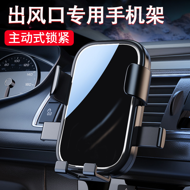 车载手机支架出风口导航支架出风口延长杆旋转支架汽车通用改装件