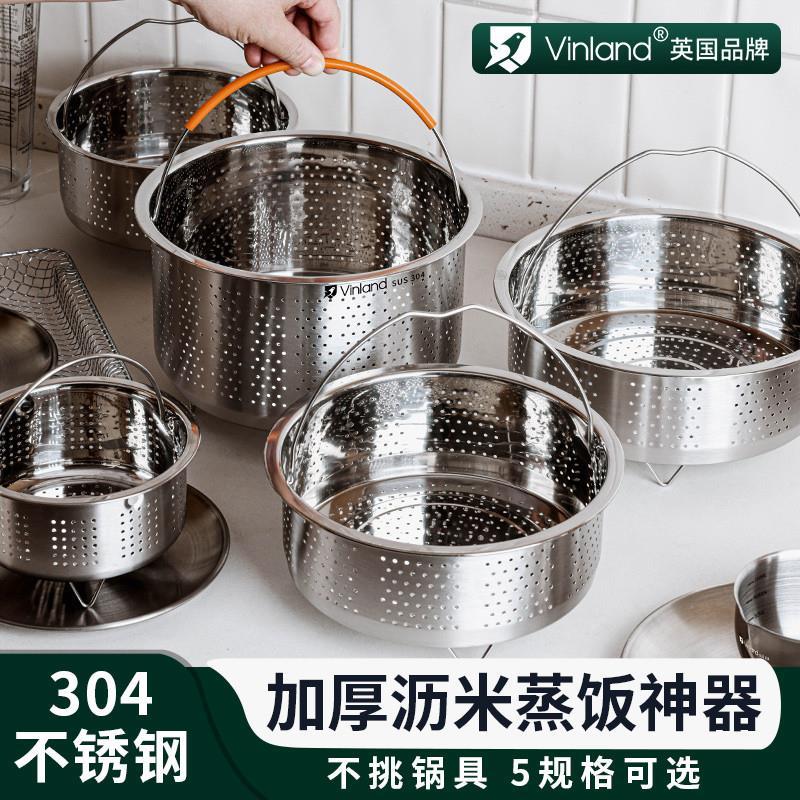 高档官方正品英系304不锈钢蒸笼电饭锅米汤分离蒸饭神器蒸米饭蒸