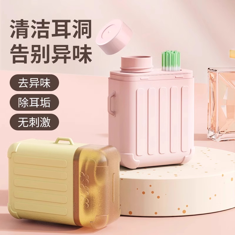 【给耳洞洗个澡】清理耳洞清洁行李箱耳洞清洁线根耳线防堵塞去异