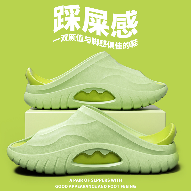 朵蕾家毒液踩屎感拖鞋夏季男士2025新款浴室洗澡防滑一字拖可外穿