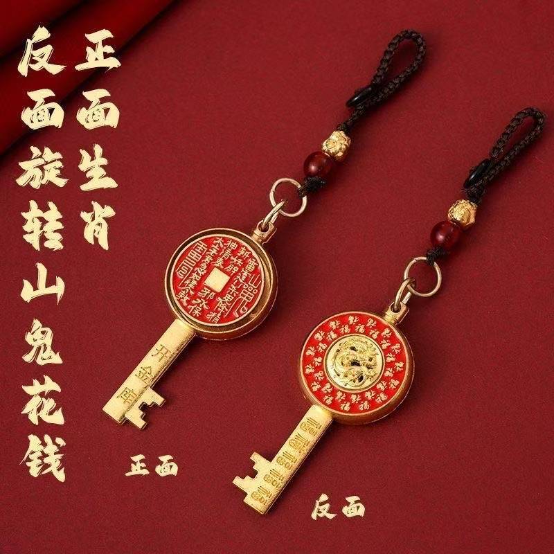 【先生推荐】乙巳蛇年生肖新款葫芦銭转转琻钥匙驾车钥匙扣挂件