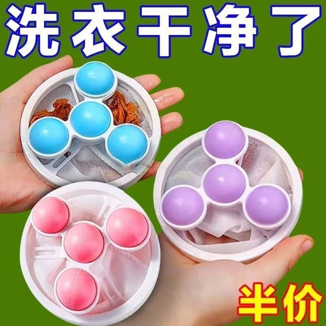 洗衣机过滤网洗衣洗护通用型神器去毛滤清洁网兜家用滚筒式粘毛器