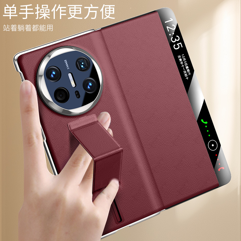 适用华为matex6真皮手机壳腕带支架镜头全包防摔防磕碰无线充电壳