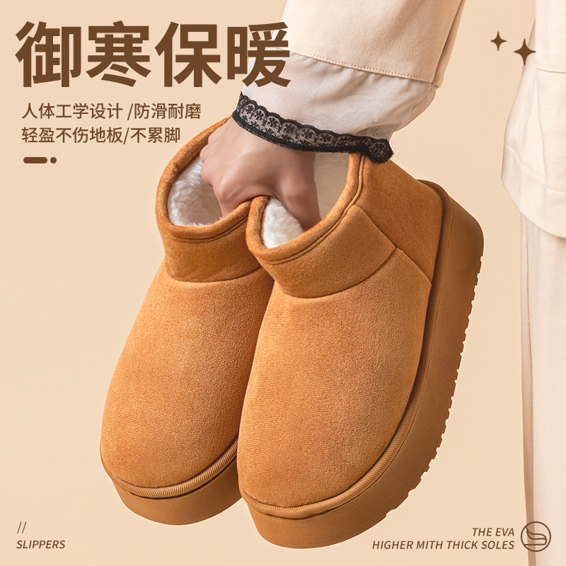 毛毛绒棉拖鞋女冬季2025新款时尚外穿高帮保暖厚底短筒雪地靴女士